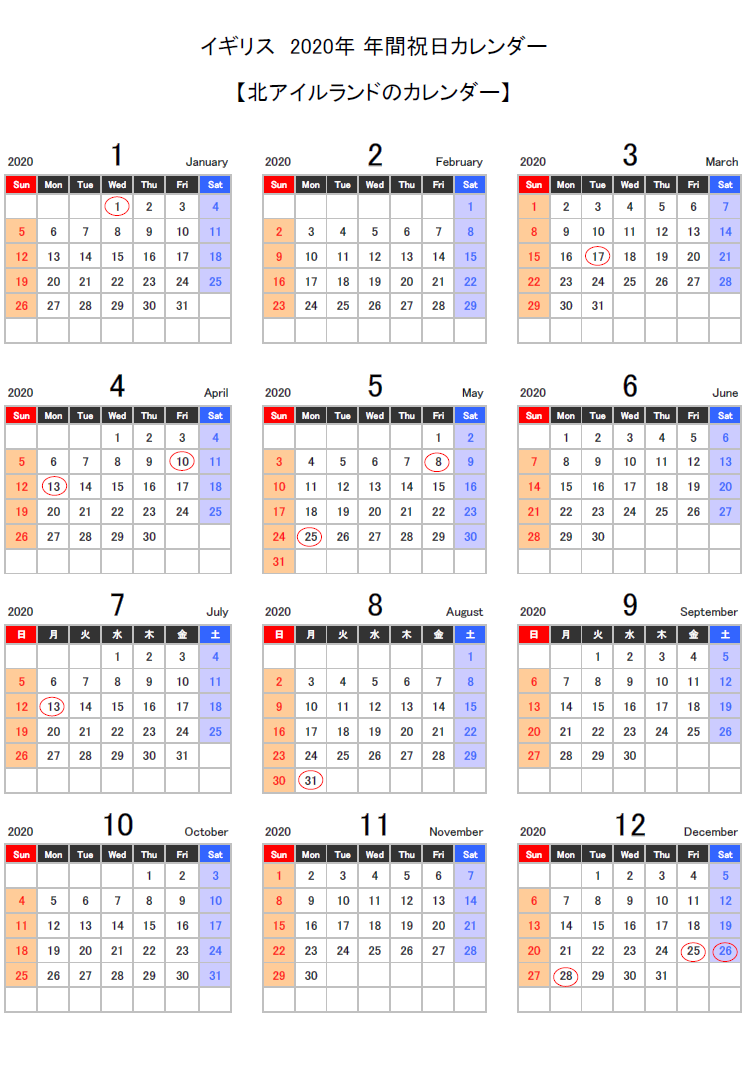 イギリスの祝日カレンダー 22年 21年 年イギリスの祝日 休日の一覧と日数