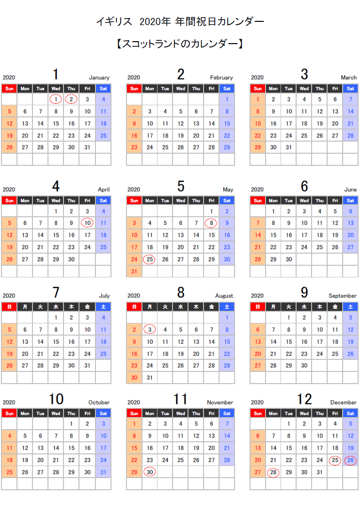 イギリスの祝日カレンダー 22年 21年 年イギリスの祝日 休日の一覧と日数